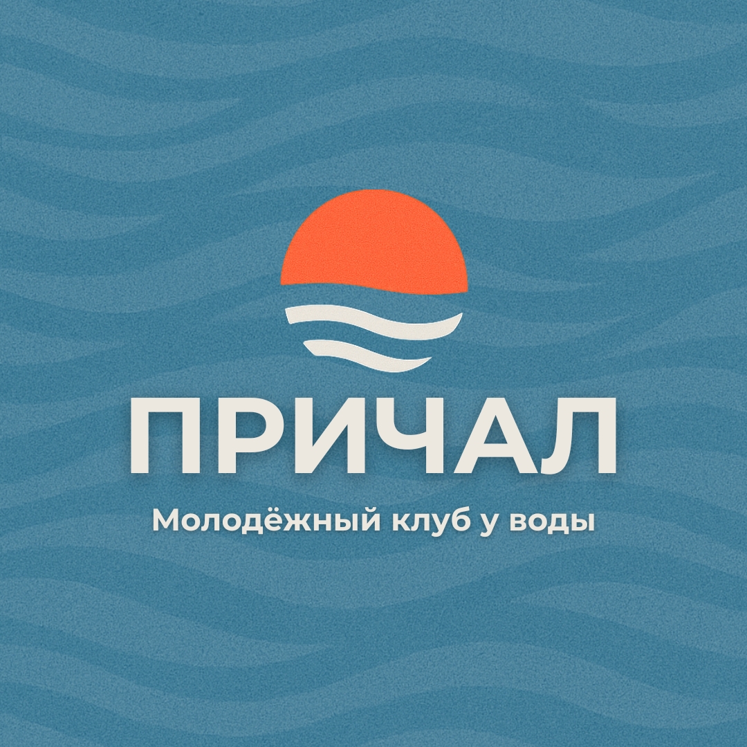 Луна
